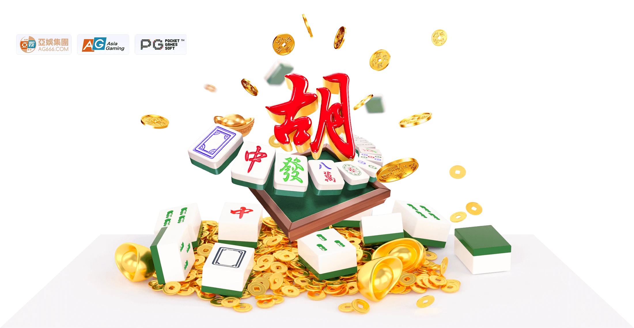 麻将胡了主题内容导读